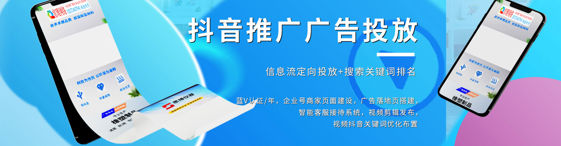 禄丰百度怎么推广