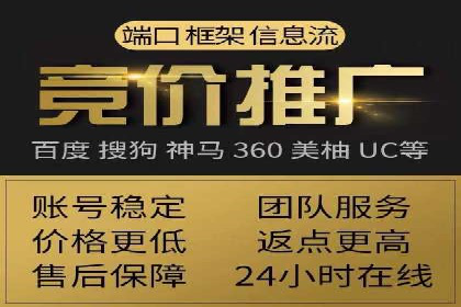 微博信息流互动营销案例分享