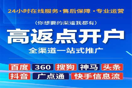 百度推广效果评估：一家餐饮店的成功故事