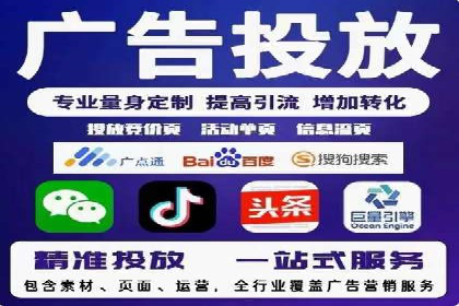 百度竞价费用策略，案例分享